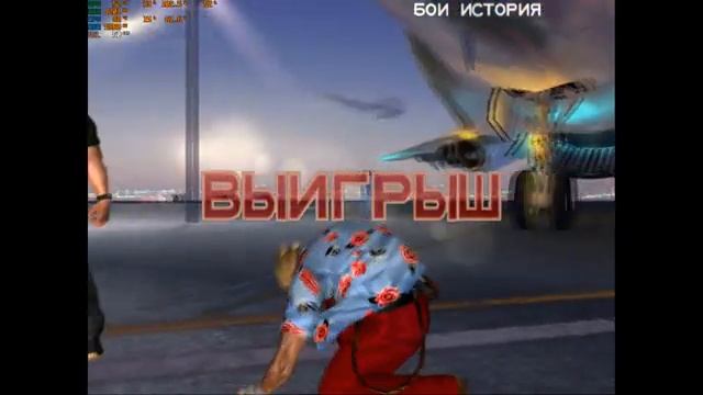 PCSX2 настройка лучшей графики Tekken 4 (2K, full speed) смотреть онлайн