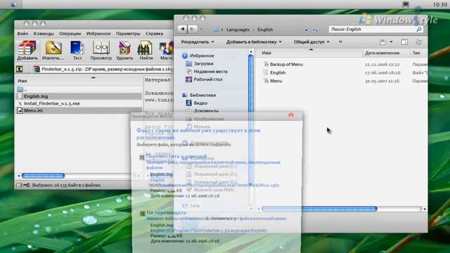 Установка FinderBar 1 5 в Windows 7 Панель задач Mac OS X для Windows 7 смотреть онлайн