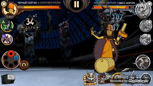 Комбо на Далию с одним блокбастером смотреть онлайн