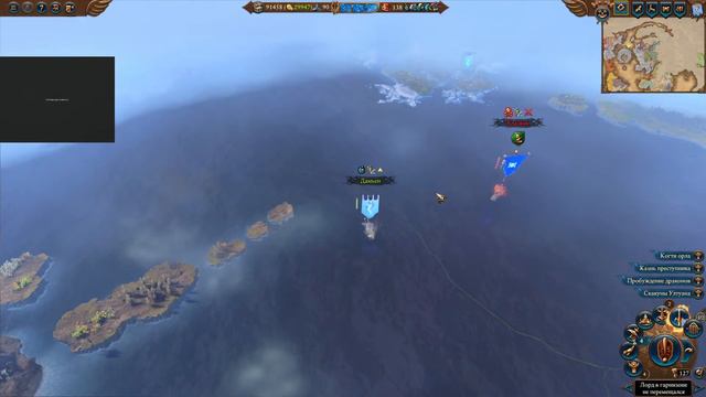 Бессмертные империи l Эльтарион l Легенда l Большой Вааагх с 20хода смотреть онлайн