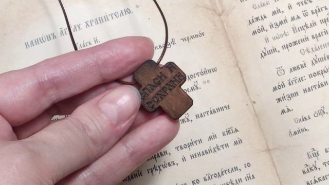 Дары - деревянный нательный крест ручной работы из кипариса смотреть онлайн