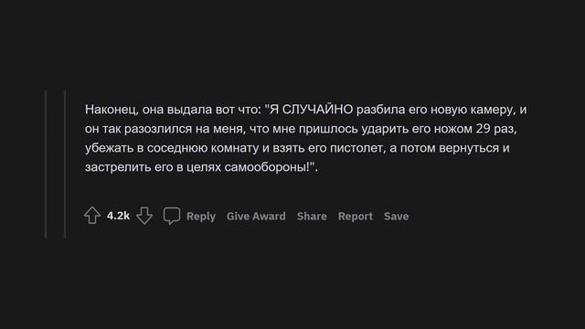 Фотографии со СТРАШНОЙ историей ☠️ смотреть онлайн