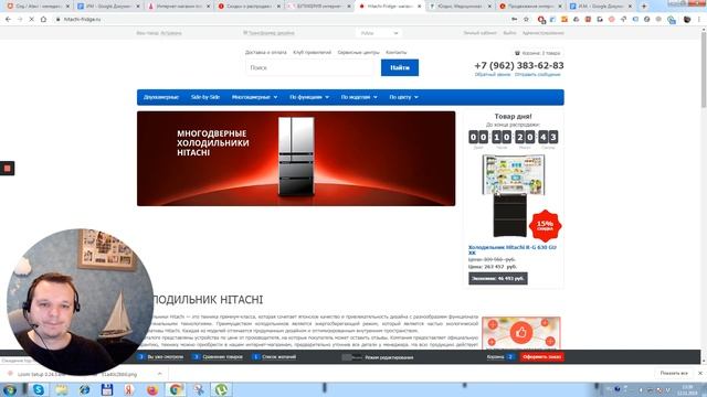 Разработка интернет магазинов от Студии Павловского