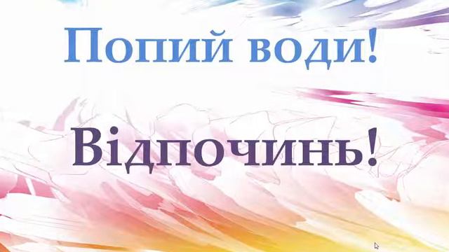 1 клас Мистецтво (музичне, образотворче). Подорожуємо до Карпат. смотреть онлайн