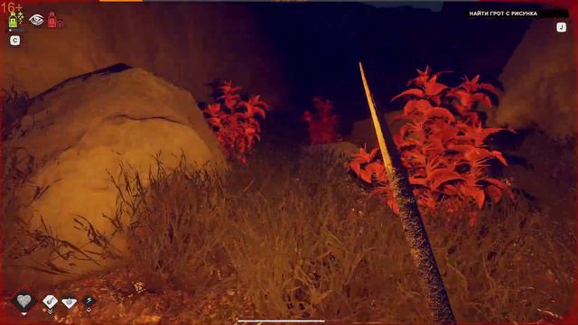 #1 (сезон 2ой) Survival : Fountain of Youth - Для тех, кто не спит! смотреть онлайн