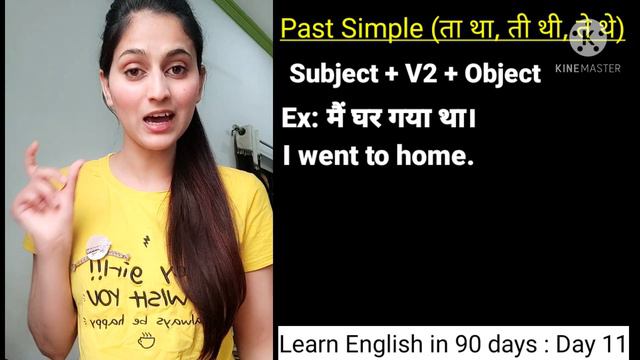 Past Simple #Tense| Past Indefinite Tense| Learn English in 90 Days| English grammar lessons смотреть онлайн