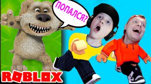 БЕЗУМНЫЙ ПОБЕГ от Говорящего БЕНА в Роблоксе Roblox Talking TOM
