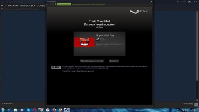 Что такое Steam gift смотреть онлайн