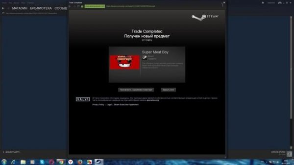 Что такое Steam gift