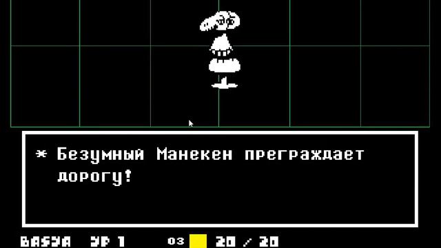 ИГРАЕМ В АНДЕРТЕЙЛ 2 ЧАСТЬ смотреть онлайн