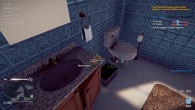 РАЗБИЛ ЛОБОВОЕ СТЕКЛО МАШИНЫ СОСЕДЕЙ | ПРОХОЖДЕНИЕ Thief Simulator #4 #thiefsimulator