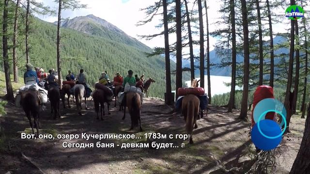 Алтай. Тюнгур - Джазатор 2017 часть1 смотреть онлайн