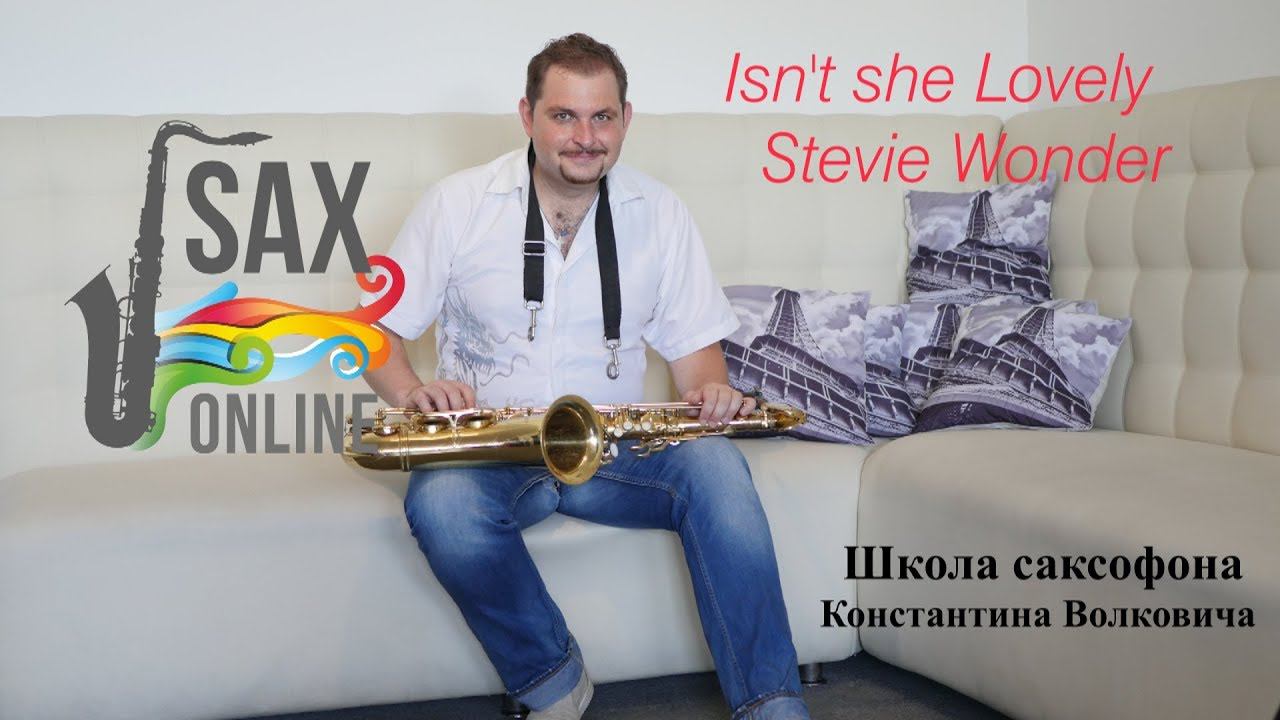 Isn`t she lovely - Stivie Wonder. Volkovich vers смотреть онлайн