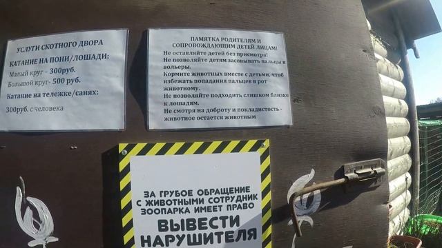 Шуваловка. Эко деревня в Ленобласти. смотреть онлайн