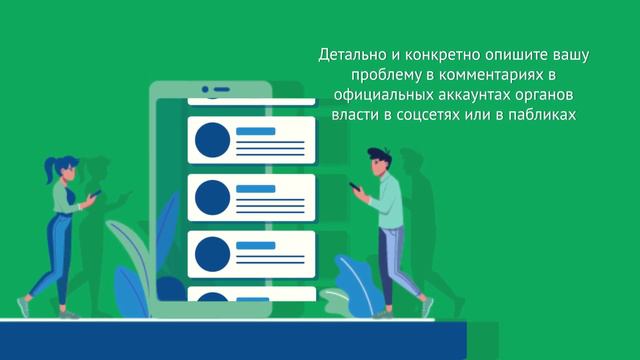Что такое ЦУР Марий Эл смотреть онлайн