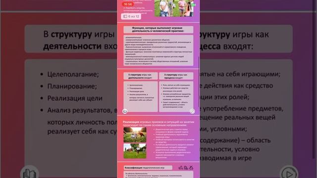 Презентации на figma смотреть онлайн