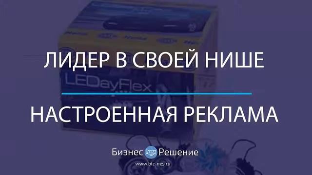 Интернет магазин автомобильного освещения смотреть онлайн