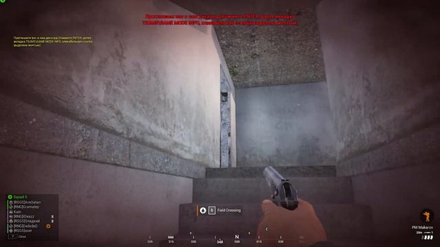 Как же я люблю эту игру Squad смотреть онлайн