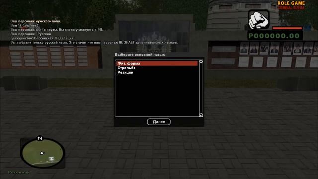 Role Game : Criminal Russia RP | ЧаВоЙ # 1 смотреть онлайн