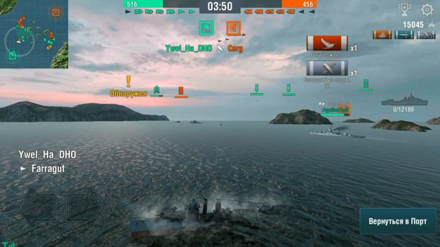 Обзор эсминца 6 лвл Farragut | World of Warships Blitz смотреть онлайн