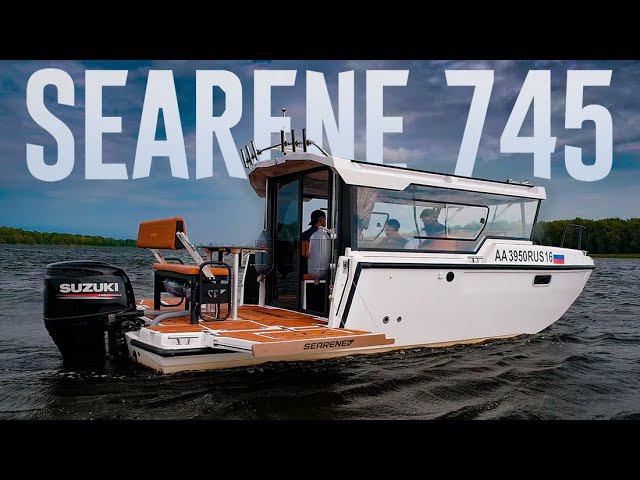 ТА САМАЯ Лодка - ТРАНСФОРМЕР из Казани SEARENE 745. Рассекаем По Волге. Полный Обзор с Конструктором смотреть онлайн