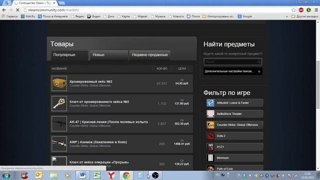как получить нож зА 10 РУБЛЕЙ(CS:GO) смотреть онлайн