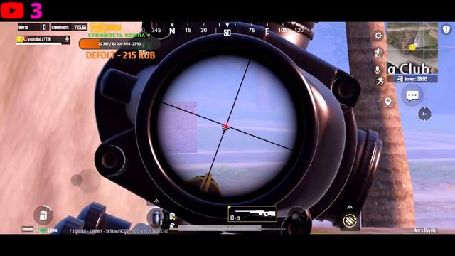С НУЛЯ ДО ФУЛЛ 6 СТРИМ МЕТРО РОЯЛЬ ЛОКАЛКИ METRO ROYALE ЛАЙТИМ PUBG MOBILE ПУБГ МОБАЙЛ РОЗЫГРЫШ РП смотреть онлайн