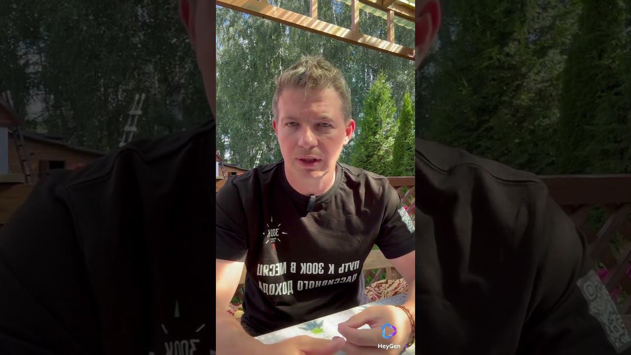 Довольно жить от зарплаты до зарплаты! Начни получать ежемесячные дивиденды! смотреть онлайн