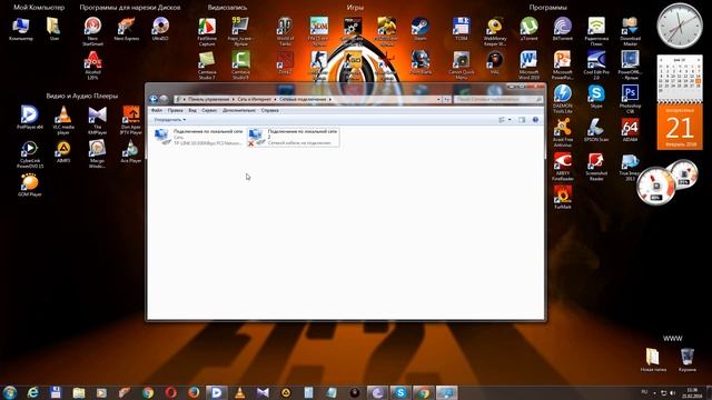 Как узнать MAC адрес своей сетевой карты и как его подменить смотреть онлайн