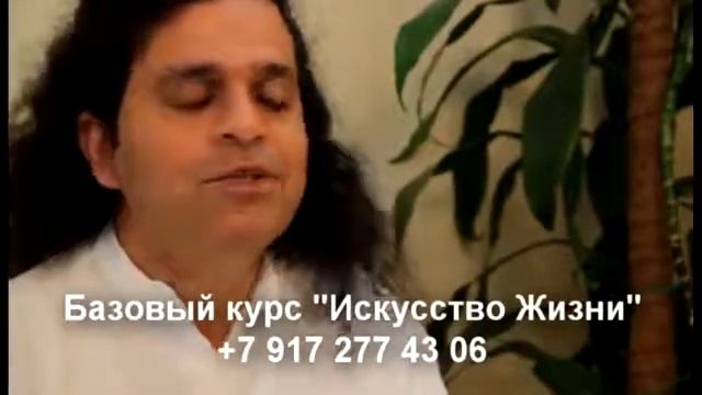 Раджеш Джагасия о базовом курсе "Искусство жизни". смотреть онлайн