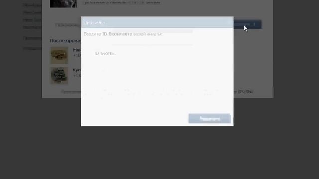 Прокачка всех игр в контакте смотреть онлайн
