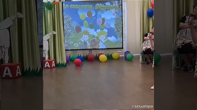 Выпускной в садике у внучки!9.06.21 год. смотреть онлайн