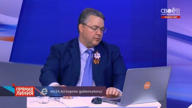 Прямая линия с Губернатором Ставропольского края (4 минуты о наводнениях и о" Заре") смотреть онлайн