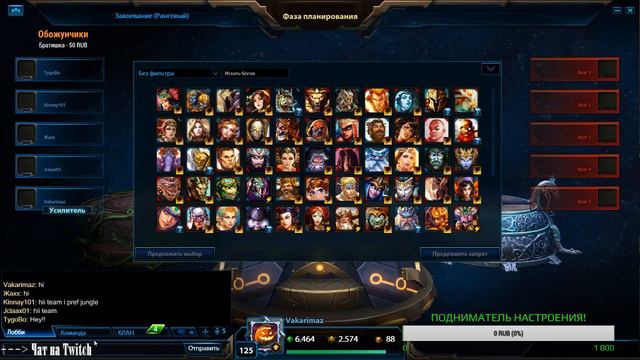 Smite stream | Главное не фидить! Стрим SimpleGamesLive смотреть онлайн