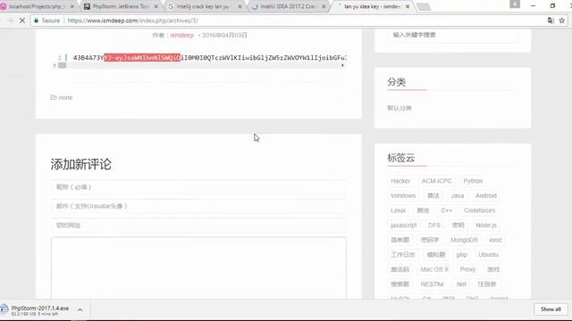 007 Webstorm Installation смотреть онлайн
