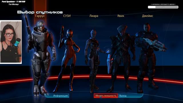 РАССТАВЛЯЕМ ПРИОРИТЕТЫ ► ME 3 LEGENDARY EDITION #7 смотреть онлайн