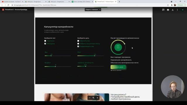 Разбор работ 2 этапа баттл / Улучшение работ участников смотреть онлайн