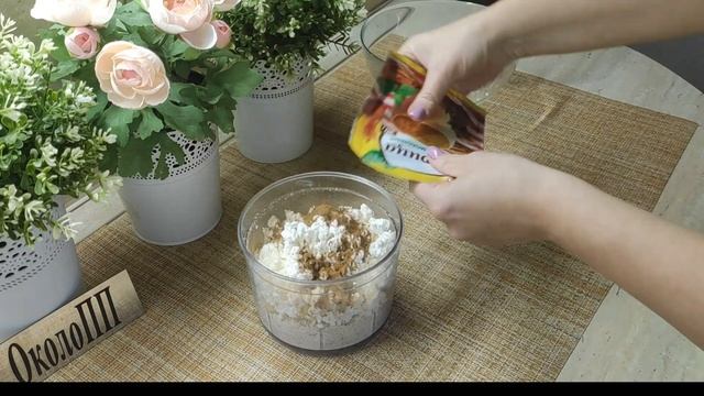 Самое вкусное и полезное овсяное печенье! Улетает в миг! смотреть онлайн