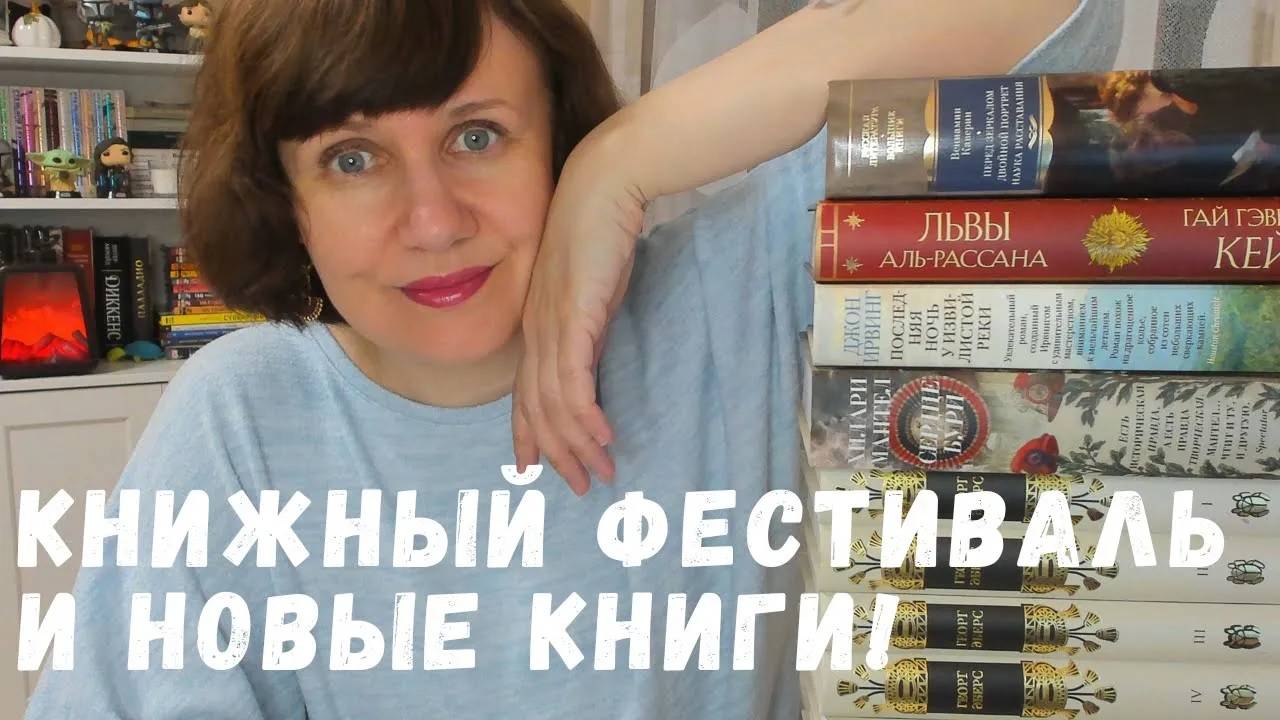 Красная площадь и новые книги! смотреть онлайн