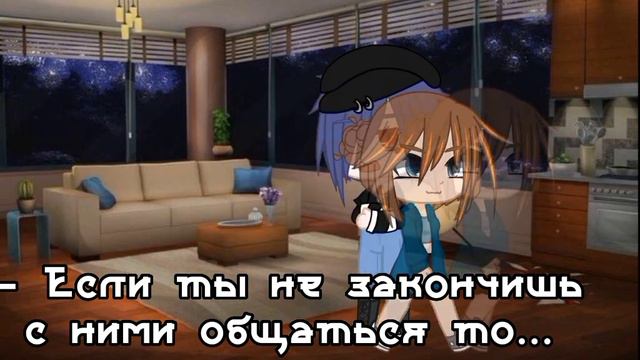 Отношения абюзера и манипулятора смотреть онлайн