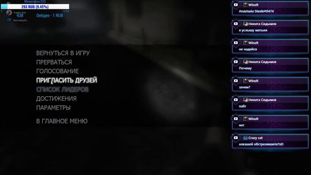 ПОСЛЕДНИЙ ДЕНЬ...НЕДЕЛИ СТРИМОВ смотреть онлайн