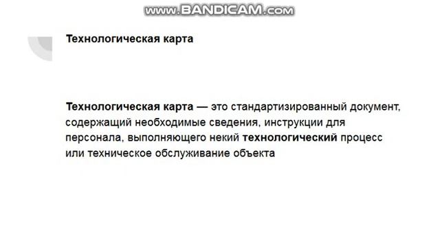 Первый бесплатный мастер-класс по бухгалтерскому учету в общепите (часть 2) смотреть онлайн