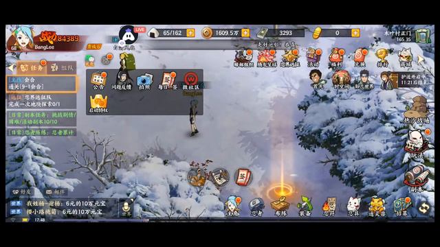 🔴 Live Naruto Online Mobile #3 смотреть онлайн