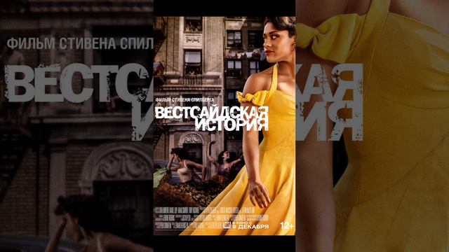 МЮЗИКЛ🎥🎶НОВИНКИ КИНО2024🎞️ смотреть онлайн