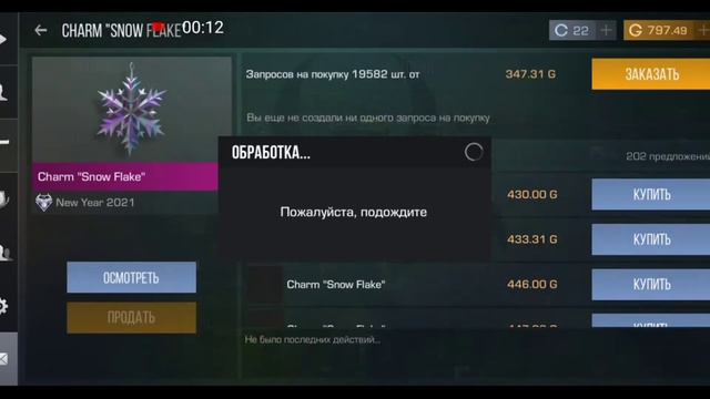 Кто-бы ты не был, спасибо! | Stendoff 2 смотреть онлайн