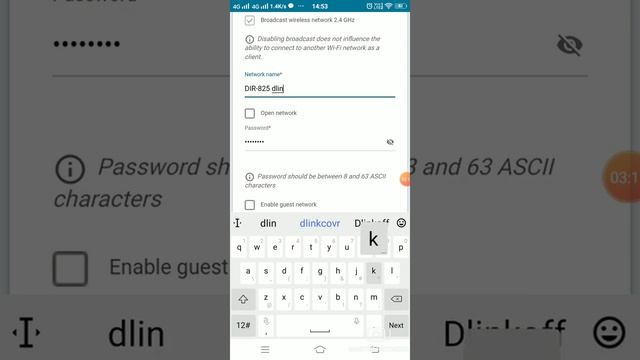 D-Link assistant app DIR-825 configuration. смотреть онлайн