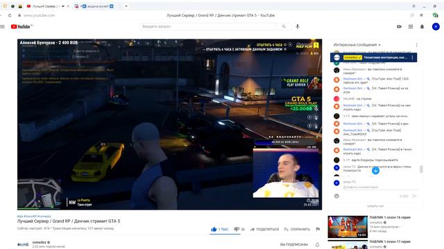 выиграл лицензию на GTA-5 смотреть онлайн
