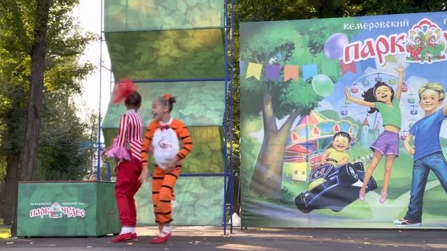 «Антре» в осеннем Парке Чудес ? смотреть онлайн