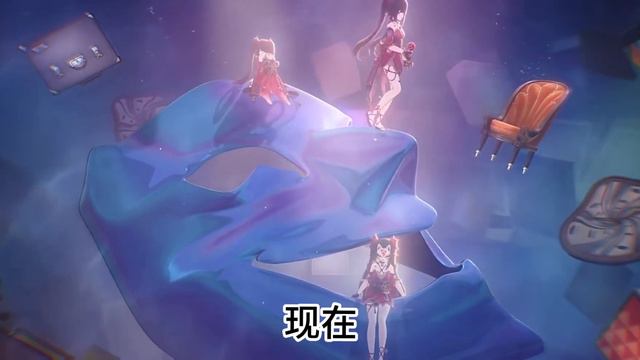 她好颠 我好爱啊！谁看谁不迷糊啊 #花火 #崩坏星穹铁道 #假如在午夜如梦 смотреть онлайн