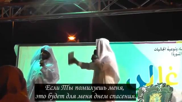 Мансур ас- Салими нашид- я приду к тебе снова о мой Создатель смотреть онлайн